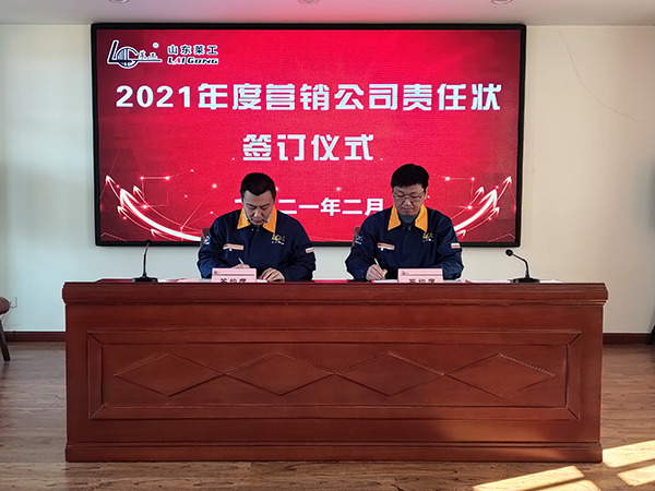 莱工.jpg 莱工.jpg